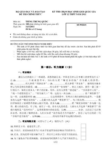 Đề thi chọn học sinh giỏi Quốc gia Lớp 12 THPT năm 2011 môn Tiếng Trung Quốc (Có đáp án)